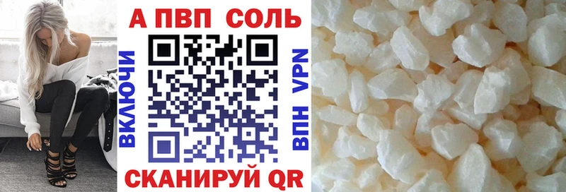 Купить наркотики Шагонар Галлюциногенные грибы  МАРИХУАНА  КОКАИН  АМФ  Меф  Гашиш 