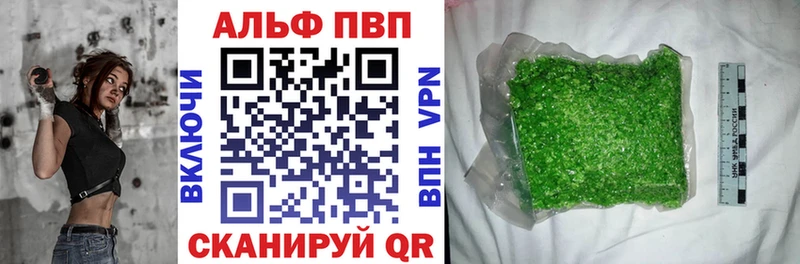 Alpha-PVP VHQ  Шагонар 