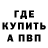Метадон methadone Jay Joseph