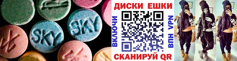 Ecstasy TESLA  купить   Шагонар 