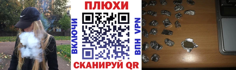 ГАШИШ Premium  Шагонар 