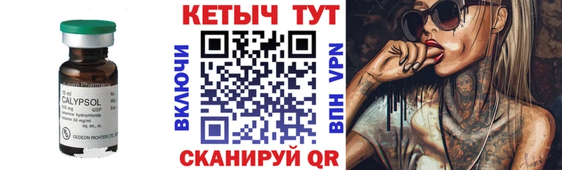 даркнет сайт  Шагонар  Кетамин ketamine 