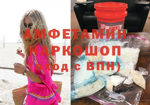 стафф Бугульма