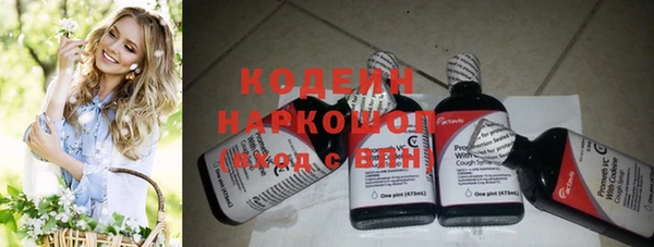 кокаин перу Бородино