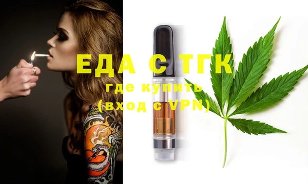 стафф Бугульма