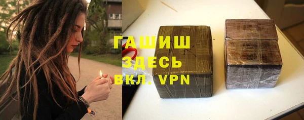кокаин перу Бородино