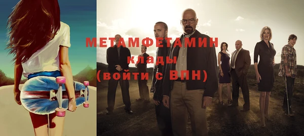 кокаин перу Бородино