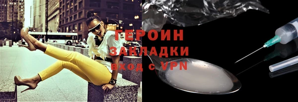 стафф Бугульма