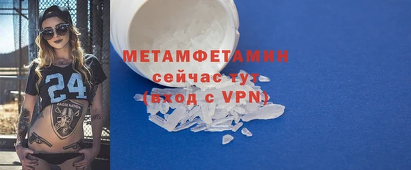 кокаин перу Бородино