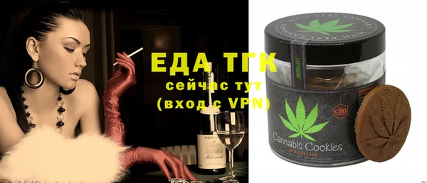 кокаин перу Бородино