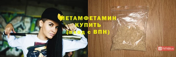кокаин перу Бородино
