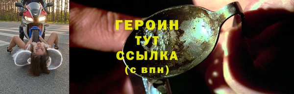 стафф Бугульма