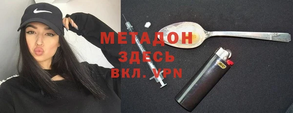 стафф Бугульма