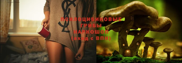 кокаин перу Бородино