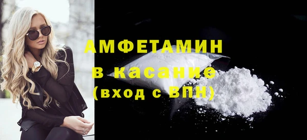 кокаин перу Бородино