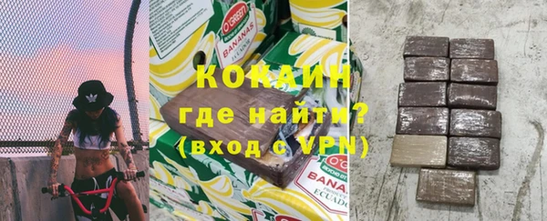 кокаин перу Бородино