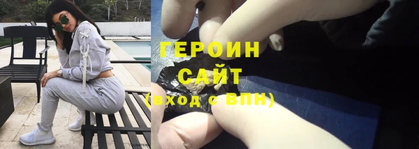 ALPHA PVP Бронницы