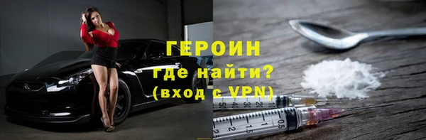 стафф Бугульма