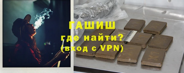 ALPHA PVP Бронницы
