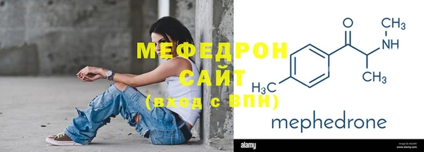 кокаин перу Бородино