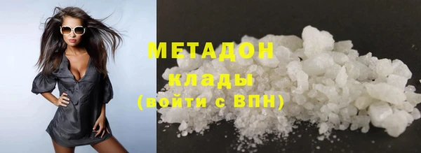 кокаин перу Бородино