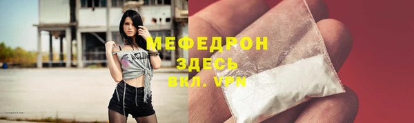 ALPHA PVP Бронницы