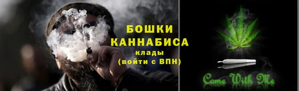 стафф Бугульма