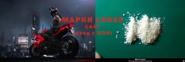 стафф Бугульма
