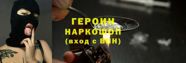 стафф Бугульма