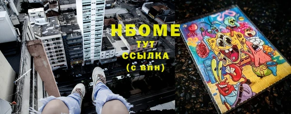стафф Бугульма