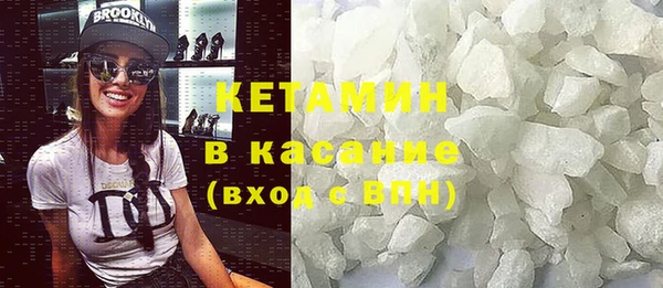 кокаин перу Бородино