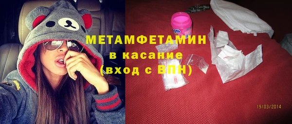 ALPHA PVP Бронницы