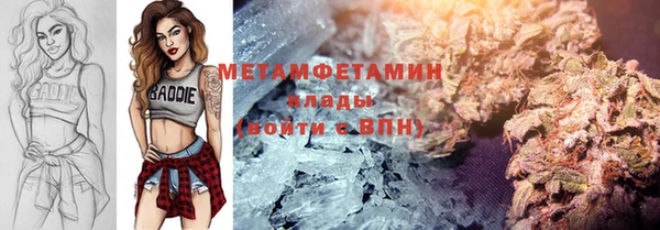 ALPHA PVP Бронницы