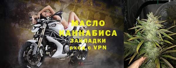 ALPHA PVP Бронницы