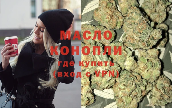 стафф Бугульма