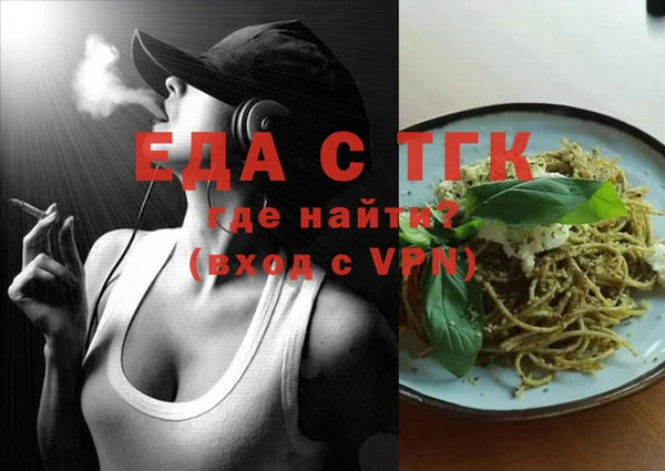 ALPHA PVP Бронницы