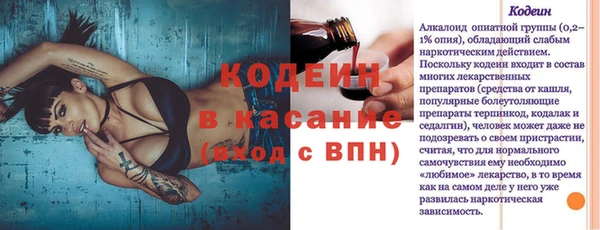 ALPHA PVP Бронницы