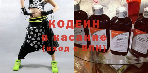 кокаин перу Бородино
