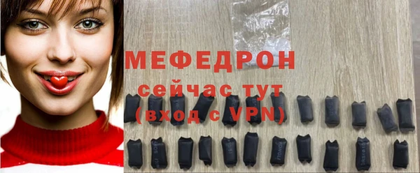 стафф Бугульма