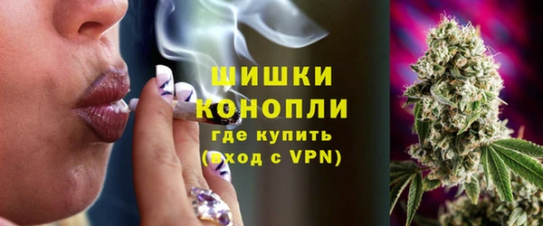 стафф Бугульма