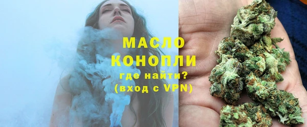 ALPHA PVP Бронницы