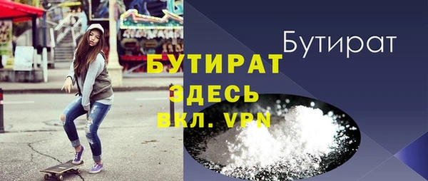 кокаин перу Бородино