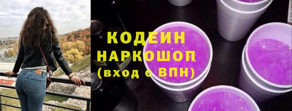 кокаин перу Бородино