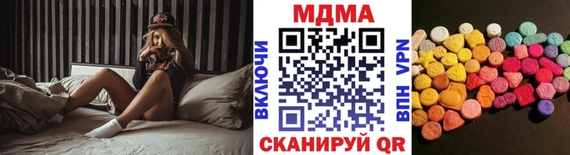 МДМА кристаллы  площадка состав  Шагонар  где найти  