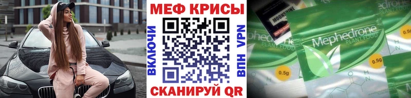 МЯУ-МЯУ 4 MMC Шагонар
