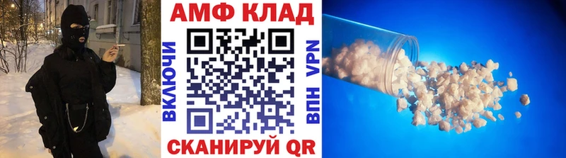 купить наркоту  Шагонар  МЕТАМФЕТАМИН Декстрометамфетамин 99.9% 