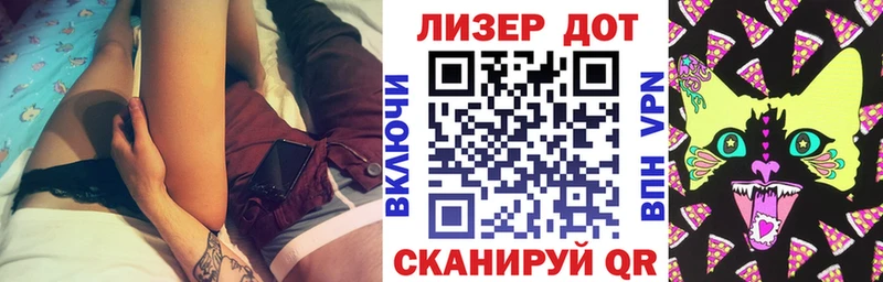 Марки N-bome 1,8мг  Шагонар 